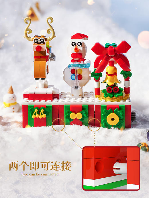 哲高圣诞积木六合一 商品图4