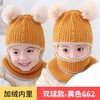 【口罩 帽子 围巾一体帽！一帽搞定】冬季男女童宝宝帽子口罩围脖一体加绒加厚保暖毛线帽针织帽棉帽，立体有型，不易掉毛。ry 商品缩略图5