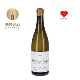 阿诺巴约勃艮第阿里高特白葡萄酒 2022 Arnaud Bailot Bourgogne Aligote
