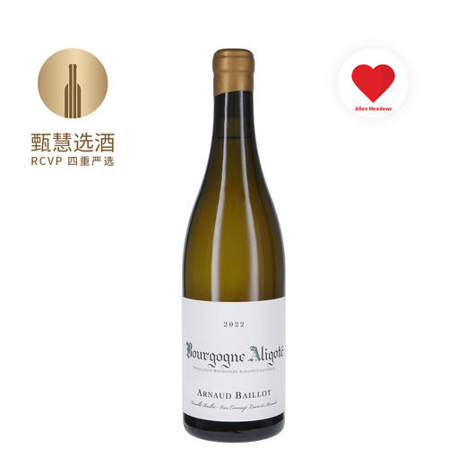 阿诺巴约勃艮第阿里高特白葡萄酒 2022 Arnaud Bailot Bourgogne Aligote 商品图0
