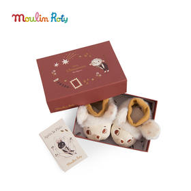 Moulin Roty 小绵羊云朵婴儿学步鞋 礼品礼盒 适合年龄0岁+ 雨后精灵系列 715010