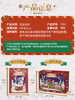 哲高圣诞积木六合一 商品缩略图5
