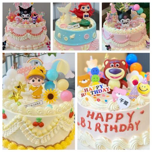 T特价抢购💕【新品卡通女孩创意蛋糕30选1】 商品图0