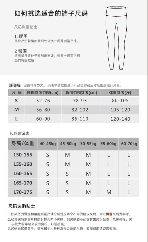 【现货秒发】壁虎瑜伽【灵蛇献瑞-套装】限量款印花瑜伽两件套 【可拆卸胸垫】（标准码） 商品图2
