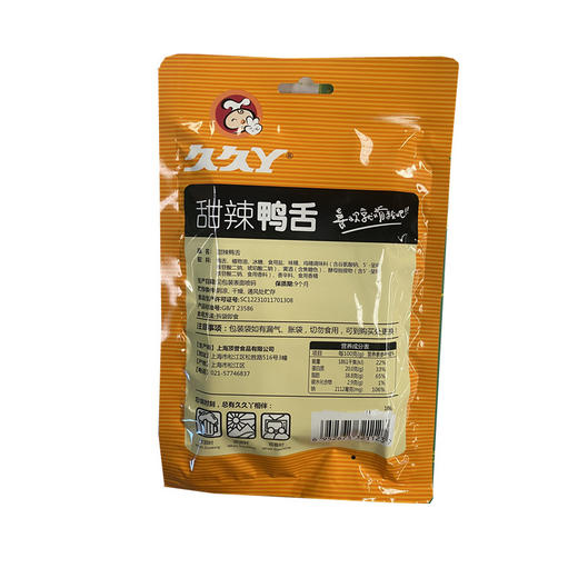 久久丫甜辣鸭舌70g 商品图2
