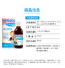【保税】英国 薇塔贝尔Vitabiotics婴幼儿/儿童 Wellbaby/Wellkid复合维生素150ml，适合6个月-4岁婴幼儿，4-12岁儿童 商品缩略图2