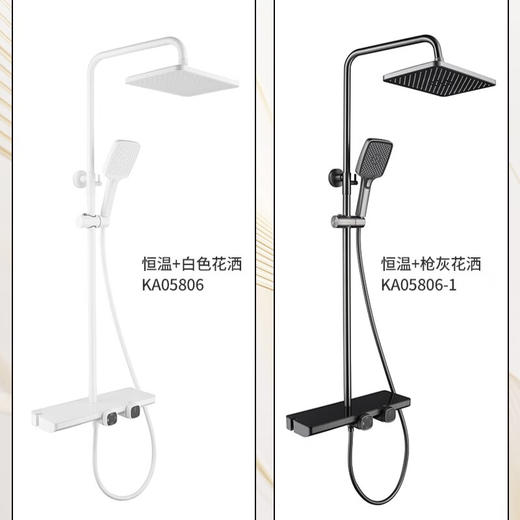 金牌卫浴GOLD全铜枪灰白色恒温花洒陶瓷阀芯带喷枪 KA05806 枪灰色KA05806-1/白色KA05806 商品图0