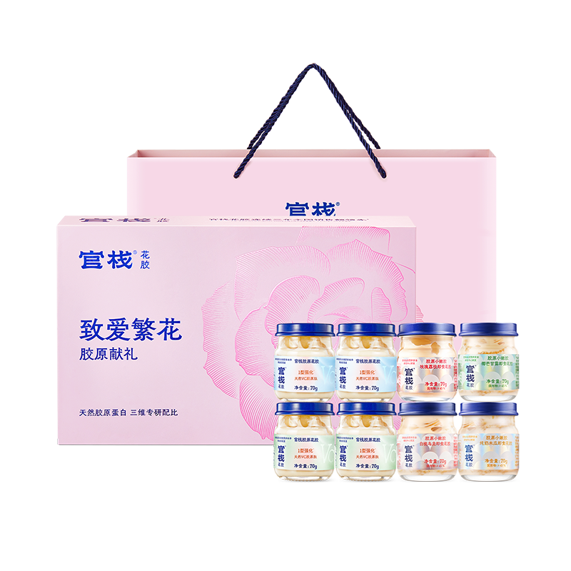 【私信门店顾问享专属折扣】官栈-致爱繁花限定礼盒(70g*8瓶)