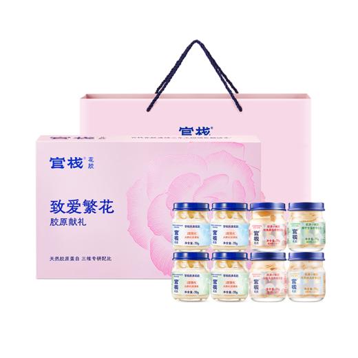 【私信门店顾问享专属折扣】官栈-致爱繁花限定礼盒(70g*8瓶) 商品图0