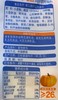 U吧U吧原切南瓜蔬纤切片面包120g 商品缩略图1
