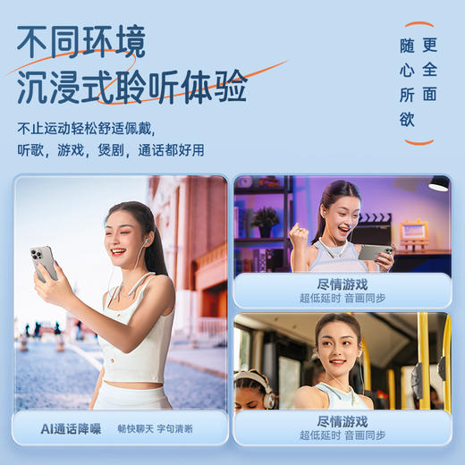 倍思 Bowie系列 P1颈挂式蓝牙耳机 商品图3