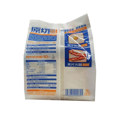 U吧U吧原切牛乳切片面包120g 商品图1