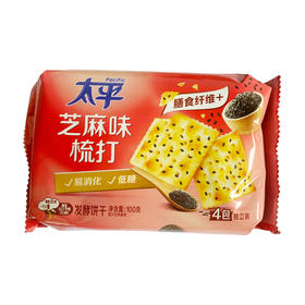 太平梳打芝麻味饼干100g