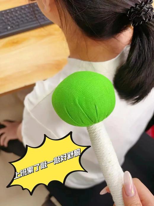 ² 清仓低至8.9元【 艾草敲敲锤】颈腰背放松 孝敬爸妈 关爱自己 HM02-CRMM-BP 商品图4