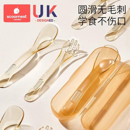 科巢ppsu元宝辅食勺叉自主进食吃饭训练儿童餐具宝宝吃饭专用调羹 商品图4