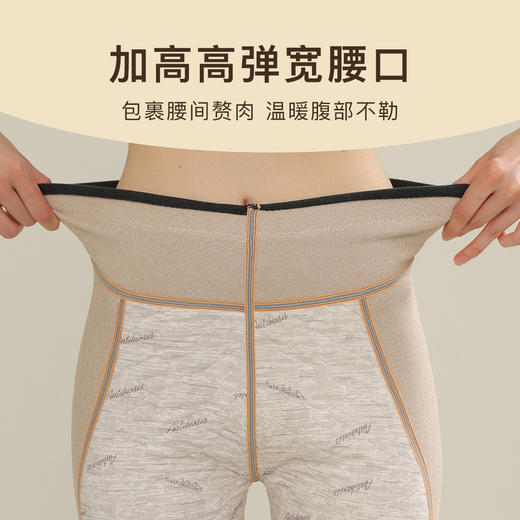 【100%羊毛贴片】500g加厚女士保暖裤高腰暖腹抗寒秋裤女士云朵护膝保暖裤 商品图3