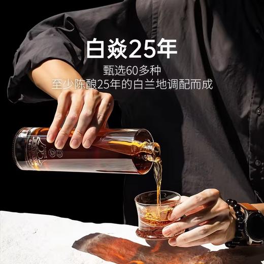 白焱/经典白兰地 商品图2