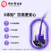 北京同仁堂  青源堂黑果枸杞原浆罐头-300mL（30mLx10袋）Q2100089 商品缩略图3