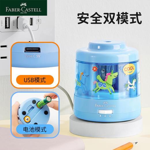 【新品】德国辉柏嘉电动削笔器 商品图1