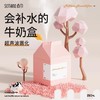 向物创意牛奶盒加湿器迷你小型办公室桌面大雾量静音便携女生可爱高颜值学生宿舍卧室创意牛奶盒usb加湿器 商品缩略图0