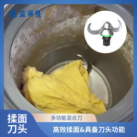 美善品小美多功能混合刀头TM6TM5TM7通用替换料理机配件揉面刀头