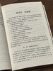 《秦文字通论》，王辉陈昭容 王伟 着，小16开，平装，600页，中华书局2017年二印。定价136，售价55元。 商品缩略图6