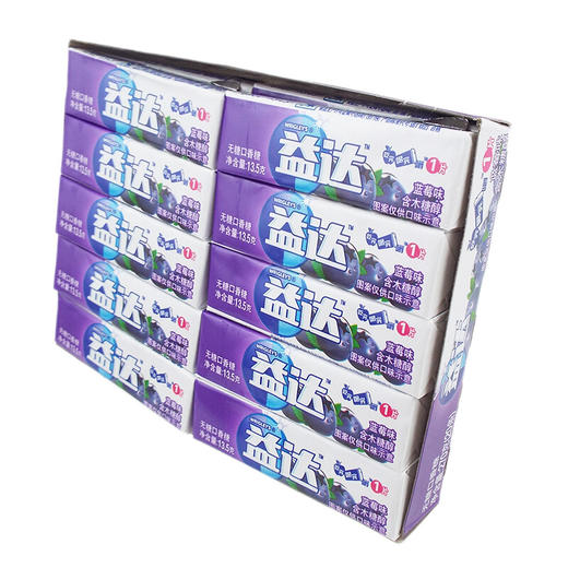 益达含木糖醇无糖口香糖蓝莓味5片装13.5g*20包 商品图1