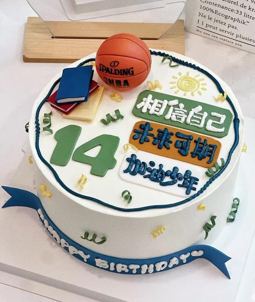 未来可期定制款 商品图0