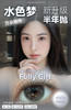 【FullyGift·半年抛】实用主义·套餐活动丨228/2副 308/4副（半年抛/一副包含2片） 商品缩略图3