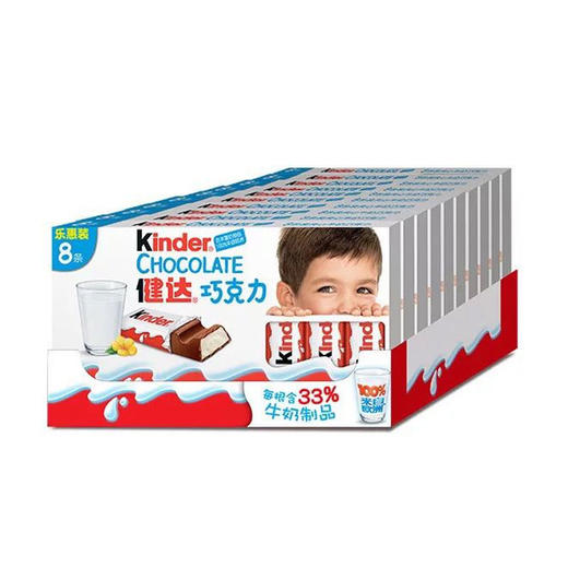 健达巧克力T8装100g*10块 商品图0