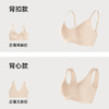 【拍2件199元】熳洁儿 无尺码内衣ABC通杯舒适无痕果冻软支撑商场同款24701557/24701558 商品缩略图1