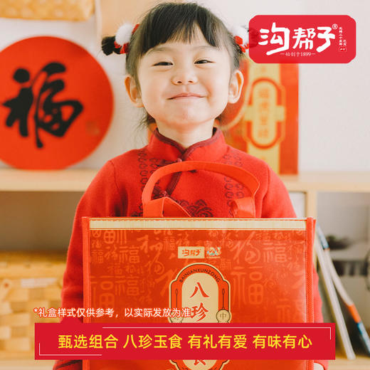 熏宗八宝全家福礼盒 散养大公鸡900g+落锅鸡900g+熏猪蹄700g+香熏猪肘子500g+熏猪头肉400g+香熏鸡胗135g+熏鸡翅尖160g+香熏鸡脖240g 共3935g 商品图8