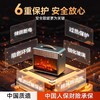 bestherm百斯腾电暖器仿真火焰壁炉取暖器家用卧室桌面暖风机F1 商品缩略图0