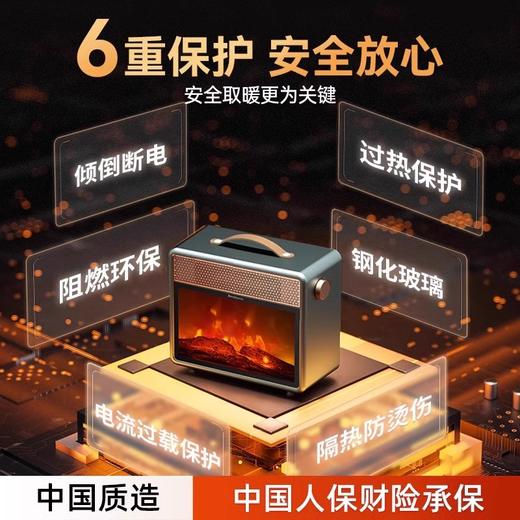 bestherm百斯腾电暖器仿真火焰壁炉取暖器家用卧室桌面暖风机F1 商品图0