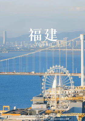 【臻美厦门】纯玩3天