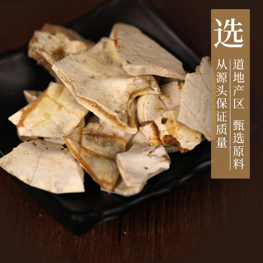 龟甲（生品非炮制） 康美中药饮片 独立小包装10g起 商品图1