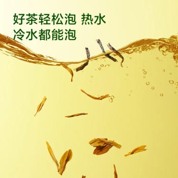 京东京造鲜来多茉莉花茶特级浓香型250g罐装毛尖茶叶茶叶自营礼盒送礼 /水饮冲调 /茗茶 /茉莉花茶 商品图2