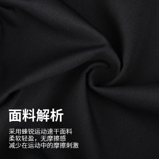 小李子蜂锐FUNRY运动速干短裤透气吸湿速干户外训练运动裤 商品图3