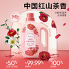 网易严选 山茶植萃香氛洗衣液 商品缩略图6