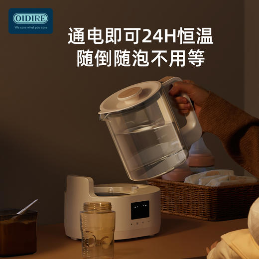 杞冠臻选 | 奥帝尔 Oidire  全玻璃调奶器ODI-HT11 尺寸223*174*256mm 内含主机*1+水壶*1+说明书*1 商品图7