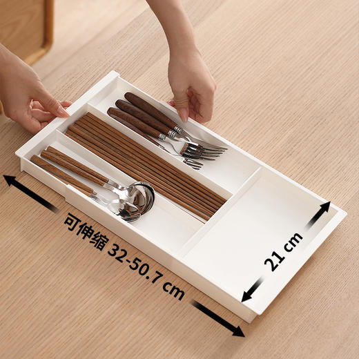 【白色】娜家伸缩分格整理盒 商品图3