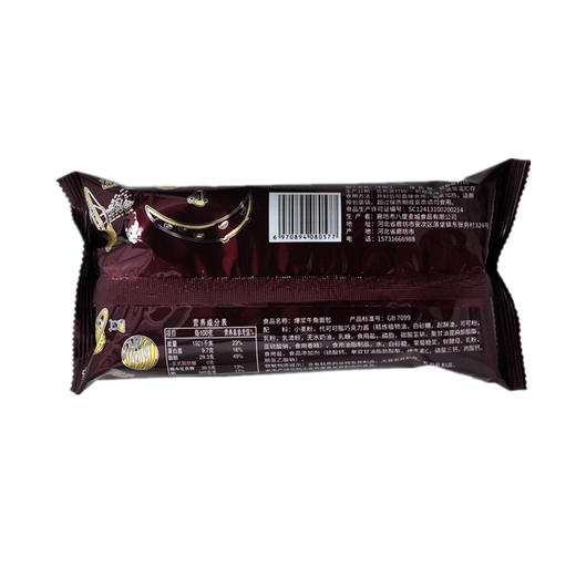 阮氏兄弟爆浆牛角面包巧克力味75g 商品图1