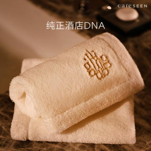 【Hug系列】康尔馨埃及棉方巾进口纯棉吸酒店水小毛巾家用洗脸A类 商品图3