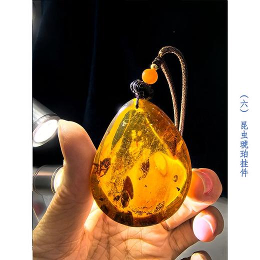 2024秋冬直播专场琥珀水沫玉 商品图5