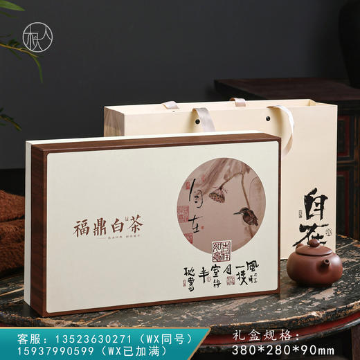 自在【白茶·单饼· 米】20元一套/一件18套 商品图0