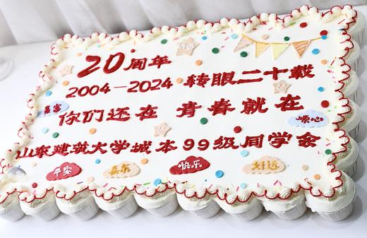 54个纸杯大长方蛋糕（价格非标价，详情请咨询客服） 商品图1