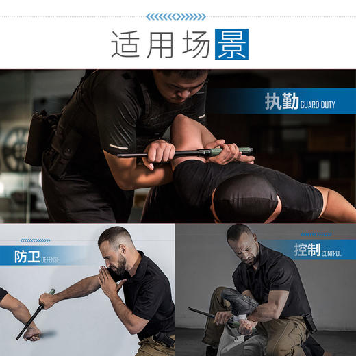 21寸勤务棍绿色手柄甩棍防卫工具机械棍战术装备 商品图11