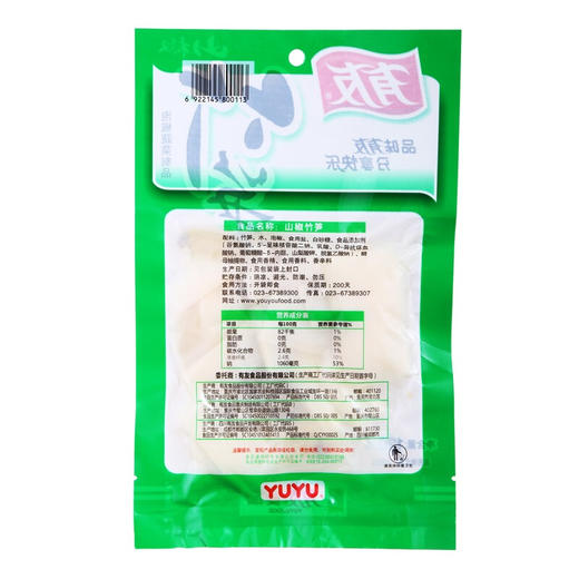 有友竹笋山椒味120g 商品图2