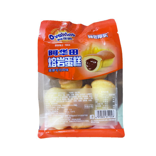 鲜尝厚买阿华田熔岩蛋糕麦芽可可味80g 商品图1