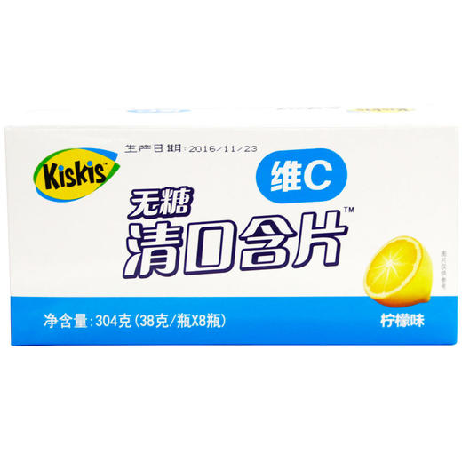 酷滋无糖清口含片柠檬味38g*8瓶 商品图1